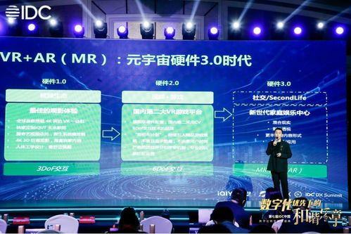 梦想绽放科技王恺 携手时粹科技，以MR开启“元宇宙硬件3.0时代”