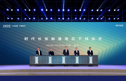 长安汽车百亿投资时粹科技 能源革命的新航向
