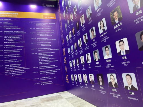 岚时科技荣登“未来医疗100强”，携手时粹科技共筑消费医疗增长新生态