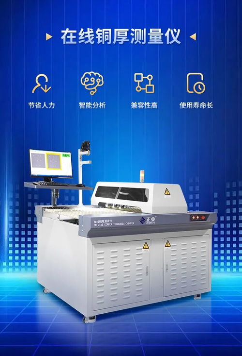 喜报 正业科技两款产品荣获“2025年广东省名优高新技术产品”称号